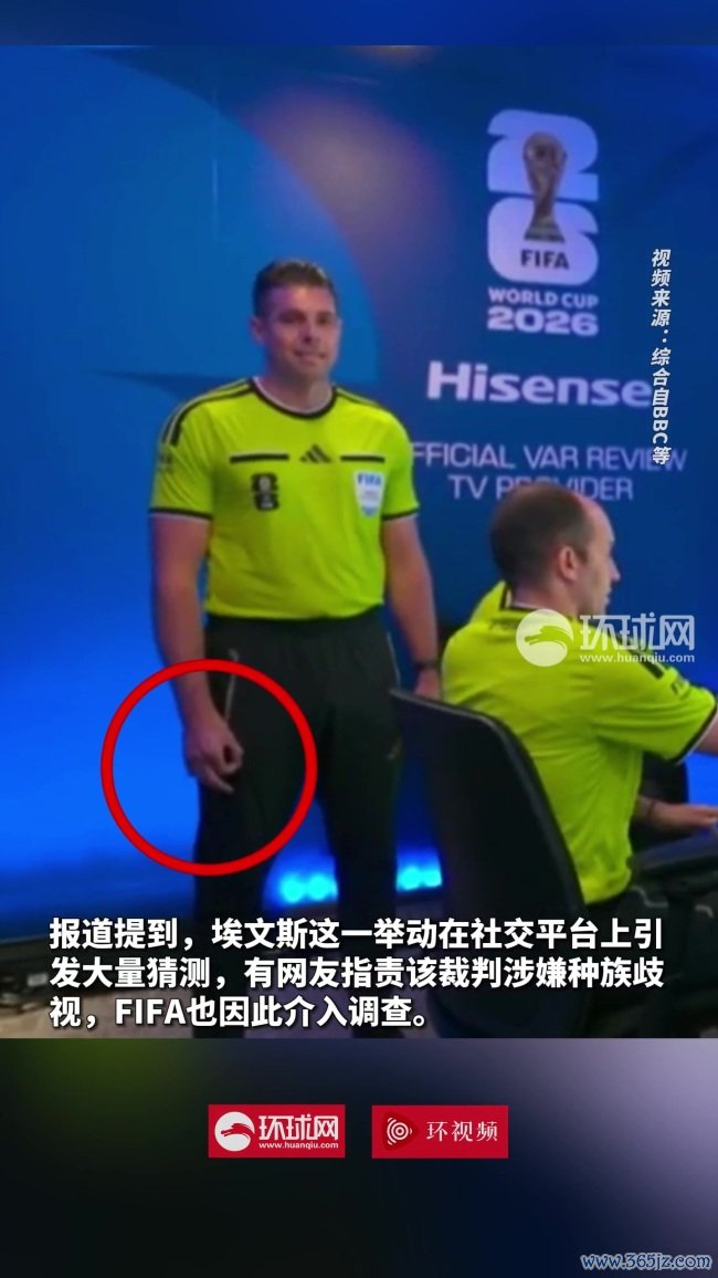 外洋足联拜谒寰宇杯裁判“OK”手势