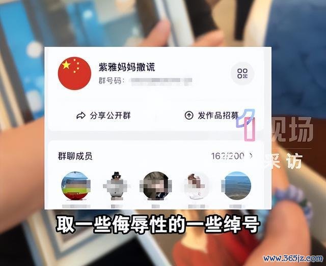 讼师谈家门口罹难女子家属遭网暴 收集暴力加重家属晦气