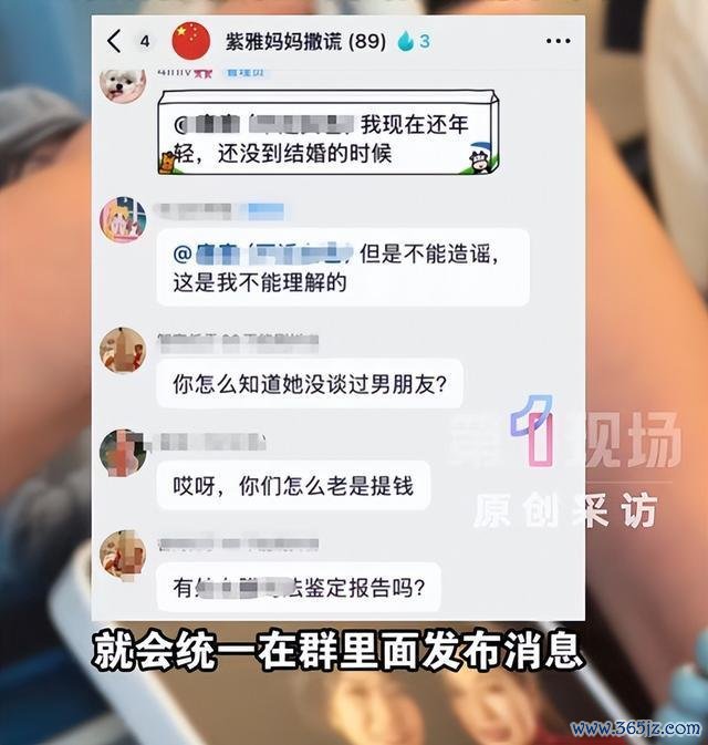 讼师谈家门口罹难女子家属遭网暴 收集暴力加重家属晦气