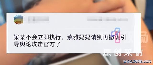 讼师谈家门口罹难女子家属遭网暴 收集暴力加重家属晦气